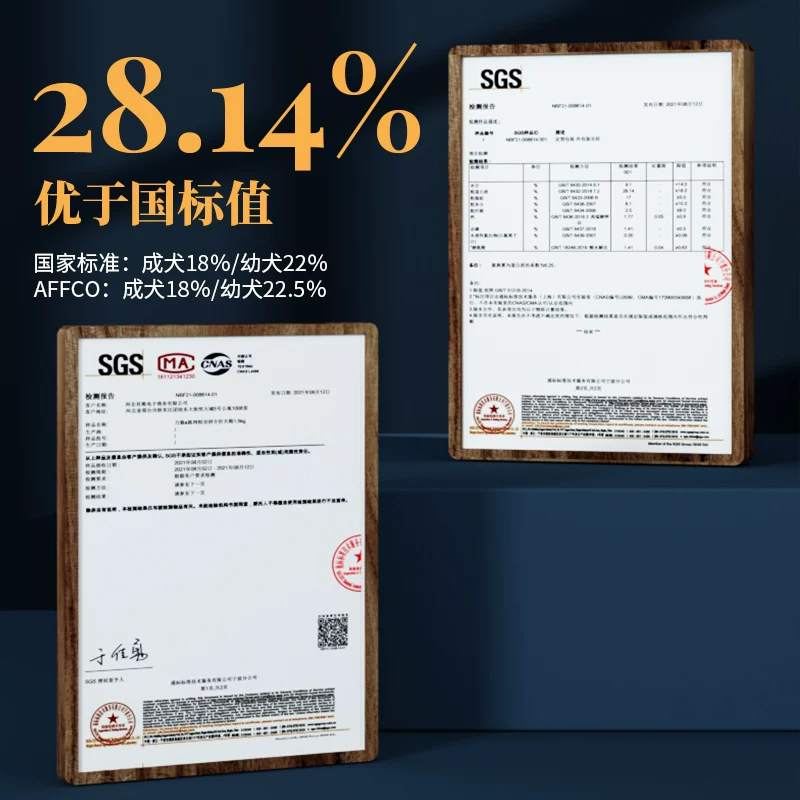 LILANG e族狗粮牛肉双拼增肌壮骨泰迪比熊博美小型犬成犬通用30斤 254元 - 86线报