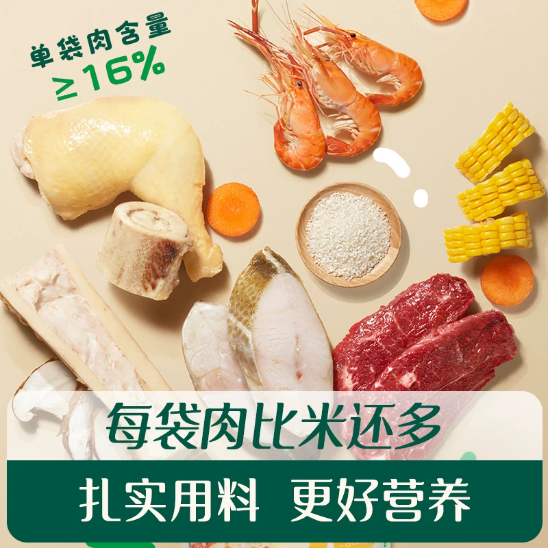 英氏宝宝粥婴幼儿辅食即食粥开袋免煮粥鲜汤慢熬便携外出宝宝粥 11.11元 - 86线报