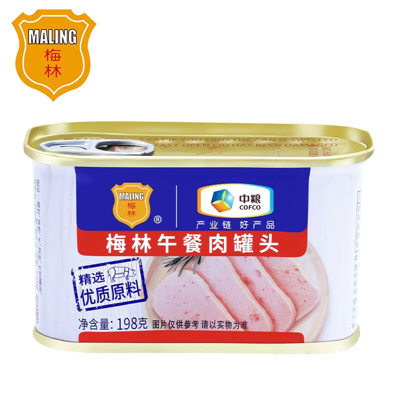 梅林午餐肉罐头198g 4.9元 - 86线报 梅林午餐肉罐头198g 4.9元 - 86线报
