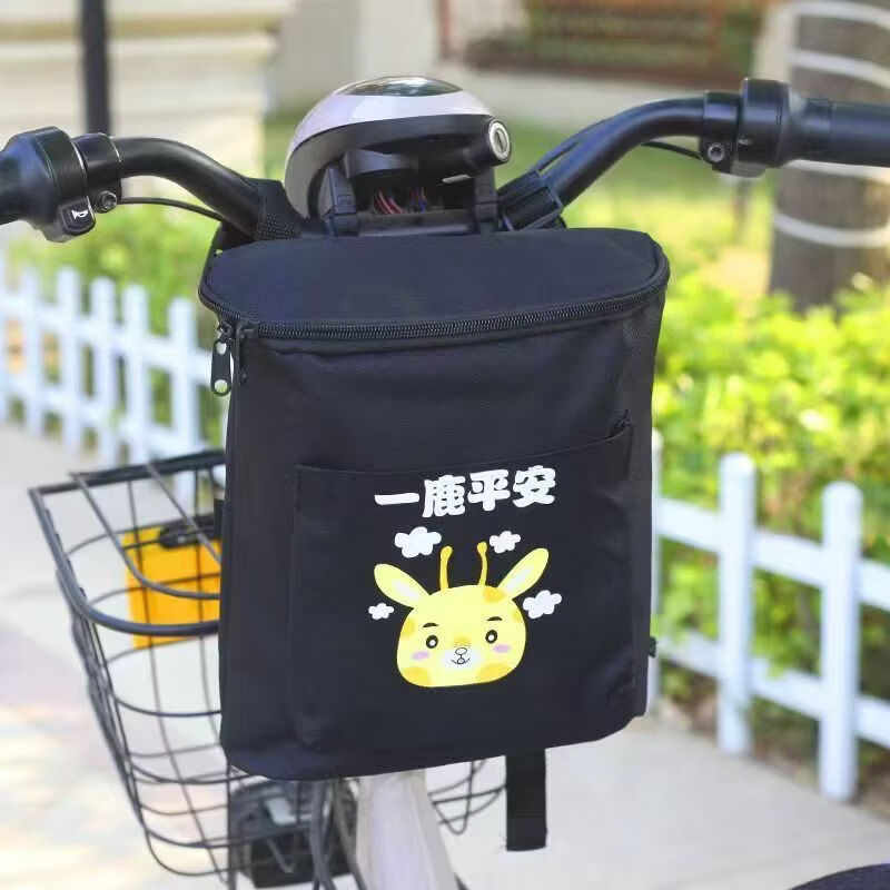 一鹿平安电动车前置收纳袋防水3D立体挂包电瓶车手机包 3.79元 - 线报酷