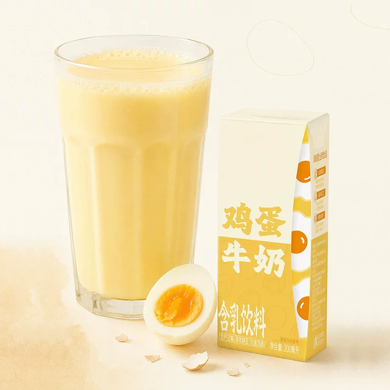 新希望睿浓鸡蛋牛奶饮品200ml*10盒 14.84元 - 折送网