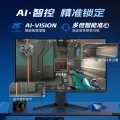 微星 MAG255FX24 24寸 Rapid-IPS（1920 x 1080、144Hz、125%sRGB） 416.74元 图片 3