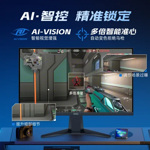 微星 MAG255FX24 24寸 Rapid-IPS（1920 x 1080、144Hz、125%sRGB） 416.74元 图片 3