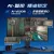 线报图片