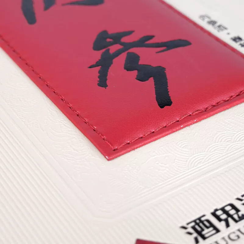 酒鬼内参龙马精神52度馥郁香型白酒500mL单瓶装 505.01元 - 86线报