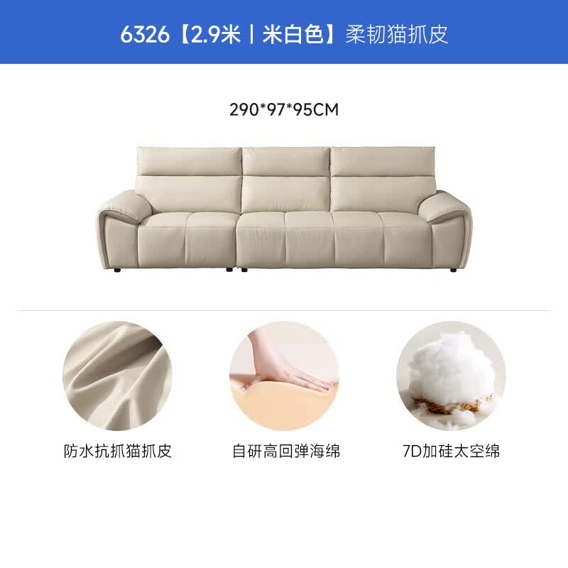 芝华仕科技布布艺沙发 2758元 - 86线报