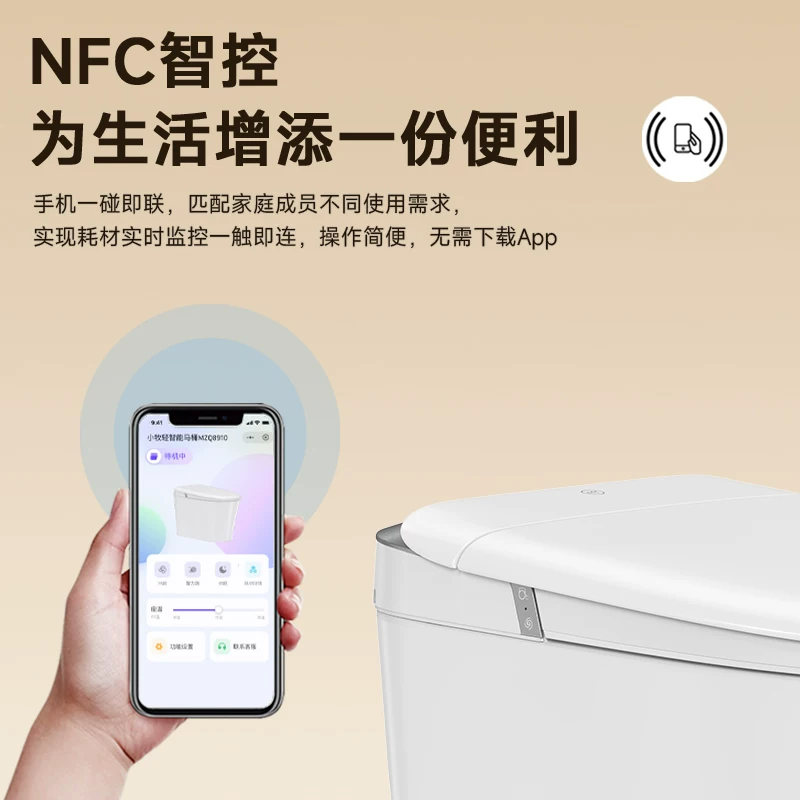 小牧优品小牧S6激光脚感劲冲款轻智能马桶 899元 - 86线报
