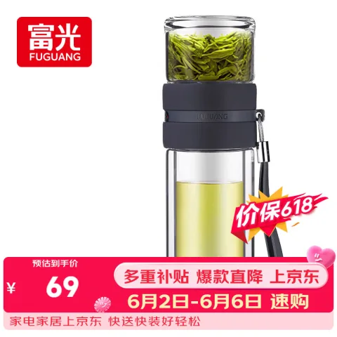 富光 双层玻璃杯茶水分离杯240ml 26.36元 图片 1