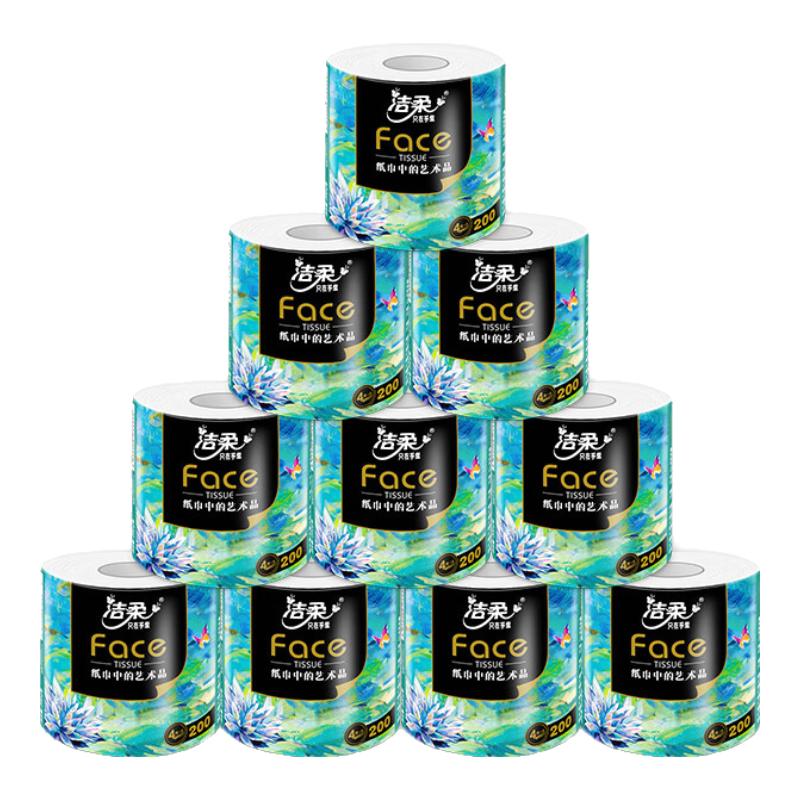 洁柔油画Face卷纸4层200g/卷*10卷 18.65元 - 线报酷 洁柔油画Face卷纸4层200g/卷*10卷 18.65元 - 线报酷