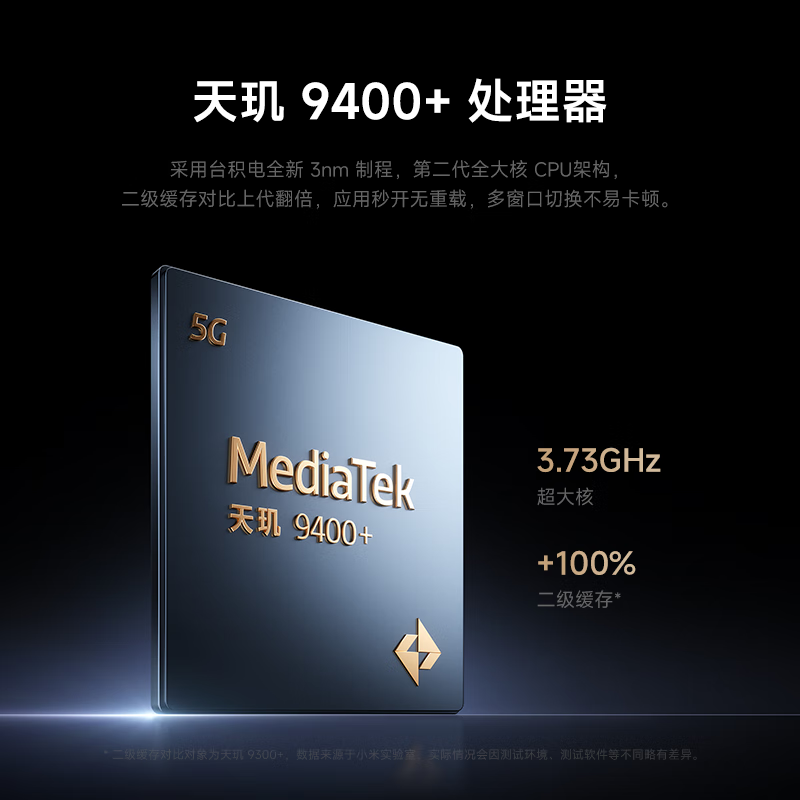 红米K Pad 8.8英寸平板电脑天玑9400+ 8GB 256GB WiFi版烟霞紫 - 86线报