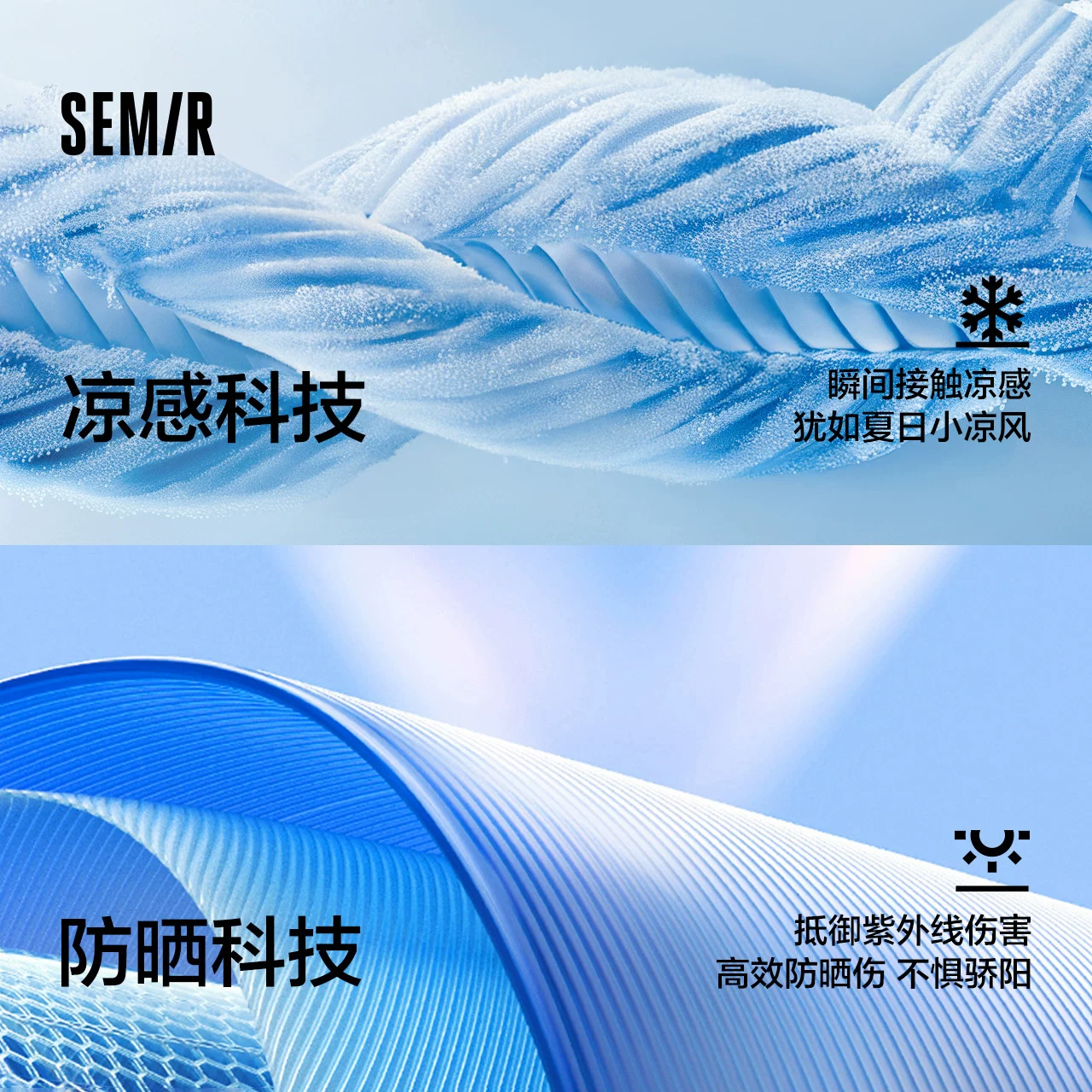 森马长袖衬衫男轻薄款纯色衬衣凉感防晒上衣2025新款夏装宽松皱感 80元 - 线报酷