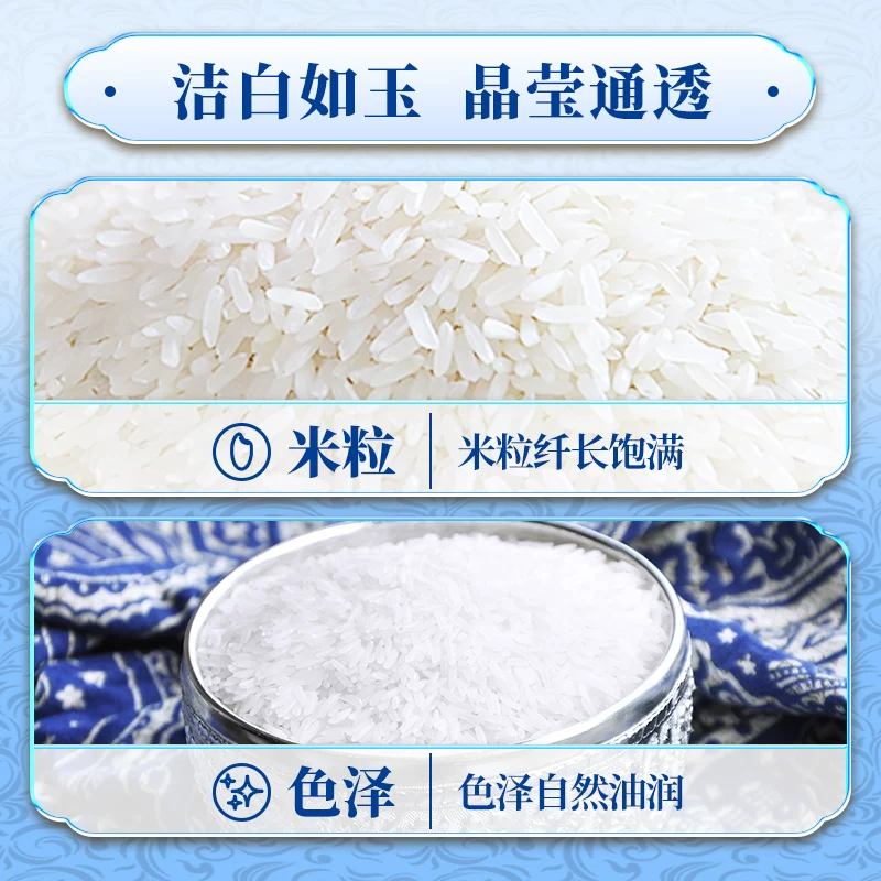 泰金香茉莉香米5kg 24.89元 - 86线报