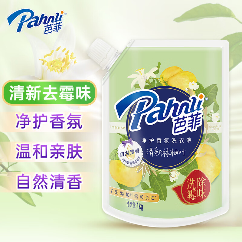 芭菲香氛物语系列持久留香洗衣液1kg 6.92元 - 86线报