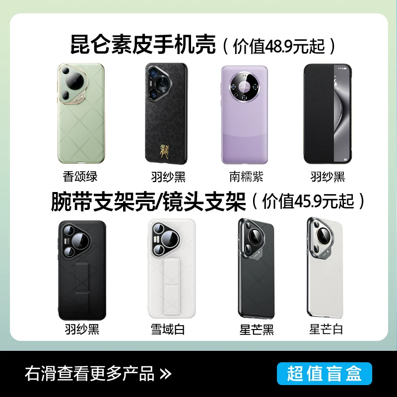 闪魔苹果iPhone15Pro防摔TPU手机壳 9.9元 - 线报酷