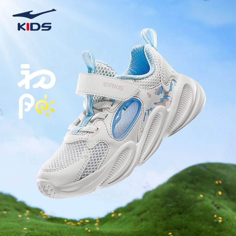 鸿星尔克童鞋凉鞋夏季新品初阳男女童透气网面鞋运动休闲鞋软底 69元 - 线报酷