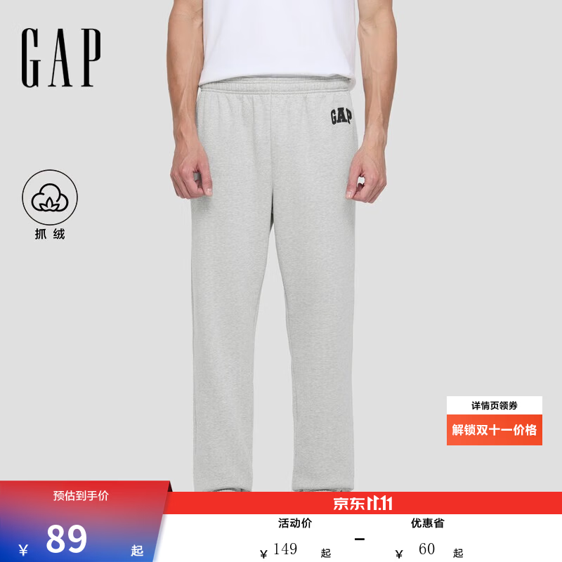 Gap碳素磨毛抓绒男士休闲长裤 89元 - 86线报