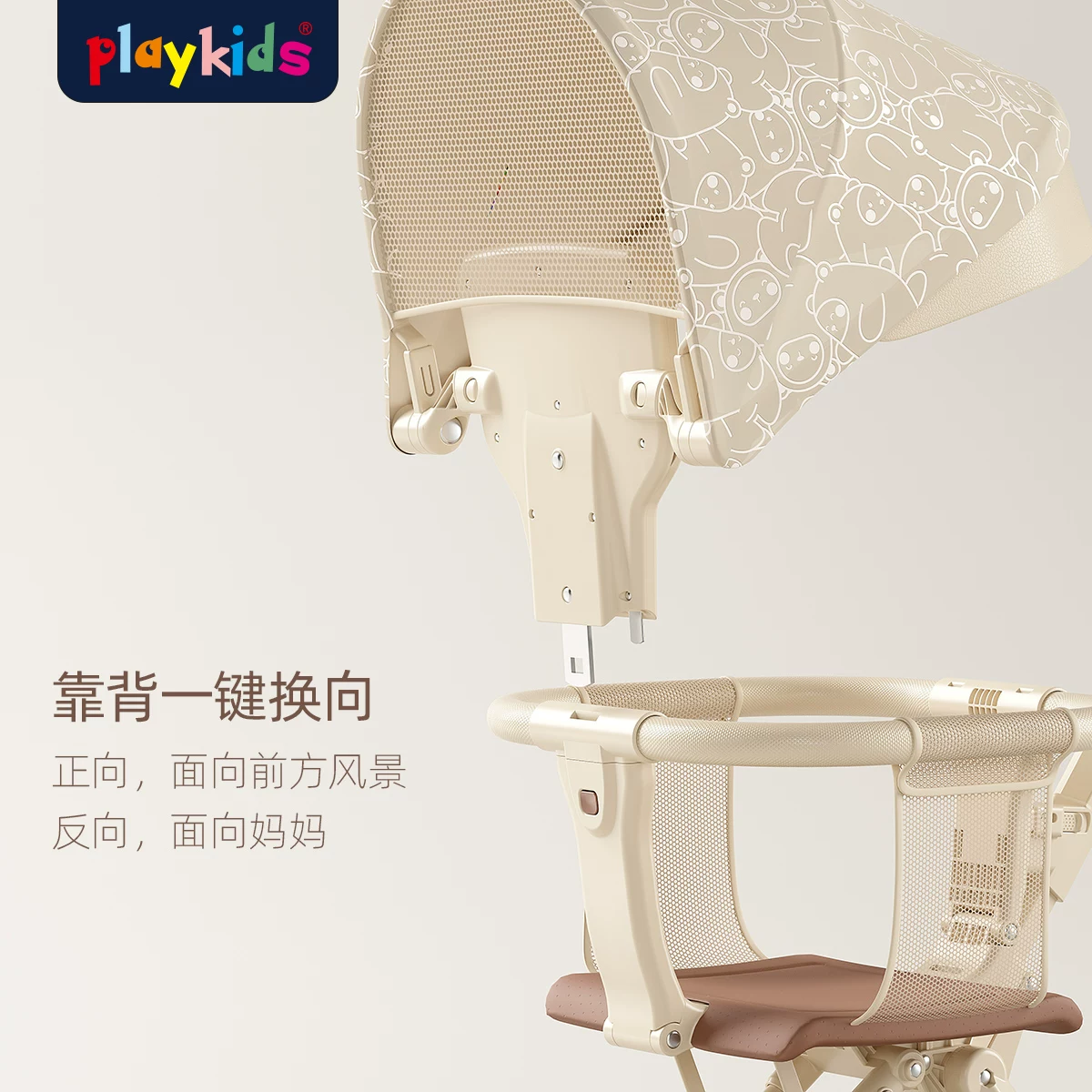 普洛可X1轻便折叠婴儿推车 329元 - 86线报