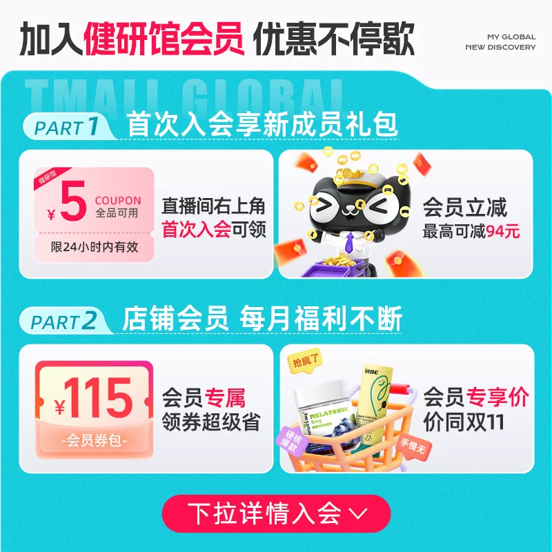 澳佳宝维骨力硫酸葡萄糖胺180粒 56.05元 - 86线报