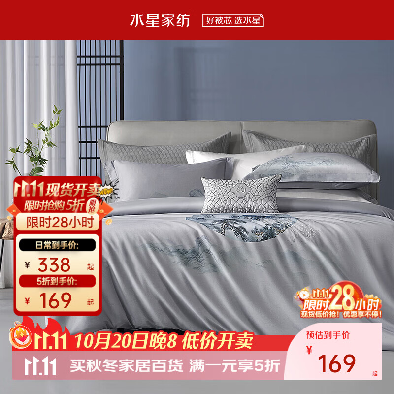 百丽丝水星家纺千悦澜川60支长绒棉贡缎1.8m床四件套床单款 189元 - 美泡泡 百丽丝水星家纺千悦澜川60支长绒棉贡缎1.8m床四件套床单款 189元 - 美泡泡