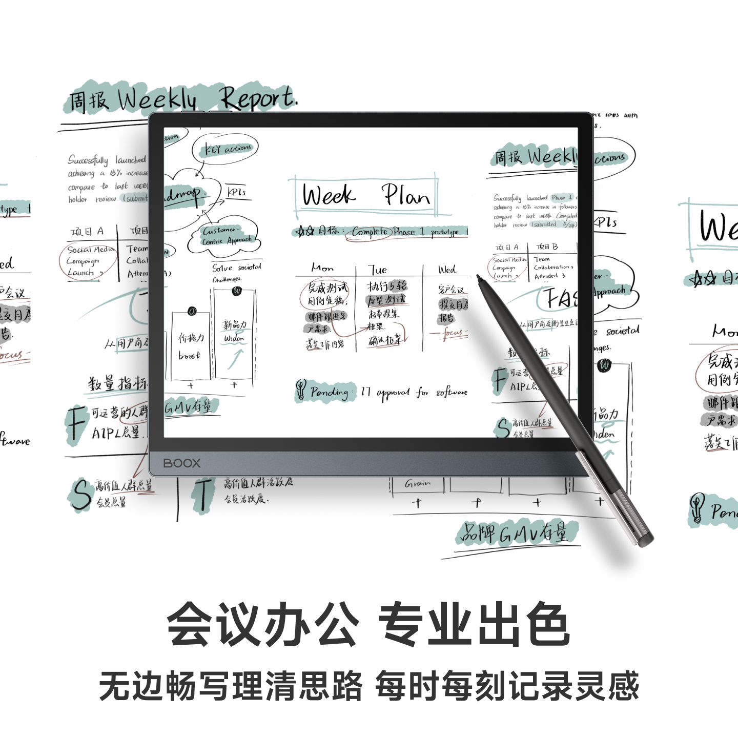 文石Tab10C Pro彩色电子书阅读器智能办公本6GB+128GB 3535.63元 - 86线报