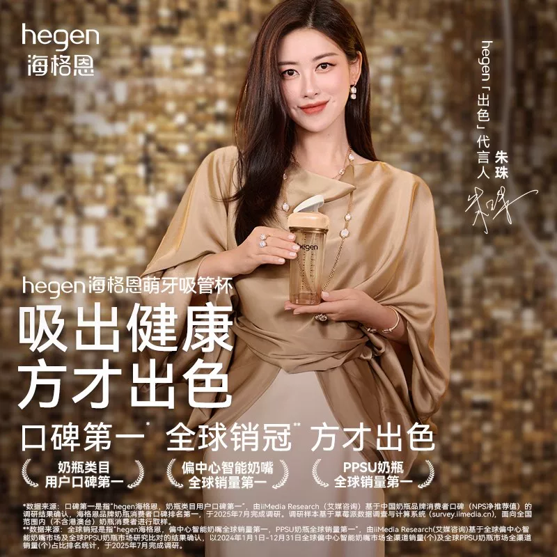hegen新加坡330mL多功能成长萌牙嘴吸管杯 192.14元 - 86线报 hegen新加坡330mL多功能成长萌牙嘴吸管杯 192.14元 - 86线报