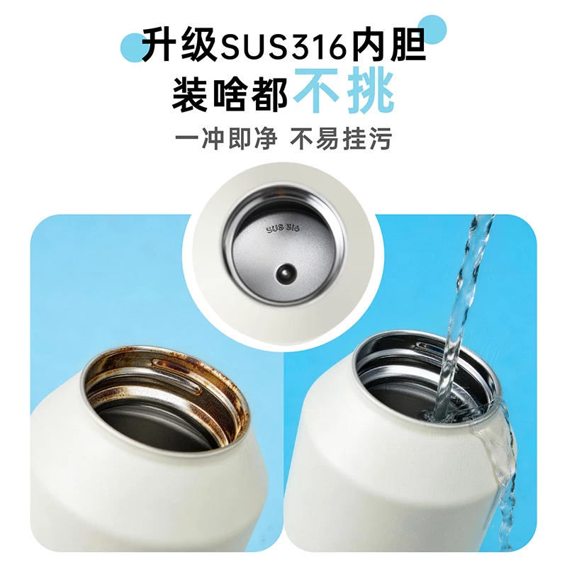 OPUS OP82303.01保温杯460ml极地黑 48元 - 86线报
