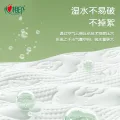 心相印 云感柔肤系列 抽纸 21.53元 图片 2