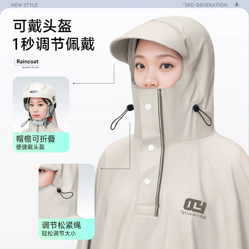 围埕内电动电瓶车雨衣女款单人长款全身防暴雨加大加厚骑行专用防水雨披 24.12元 - 线报酷