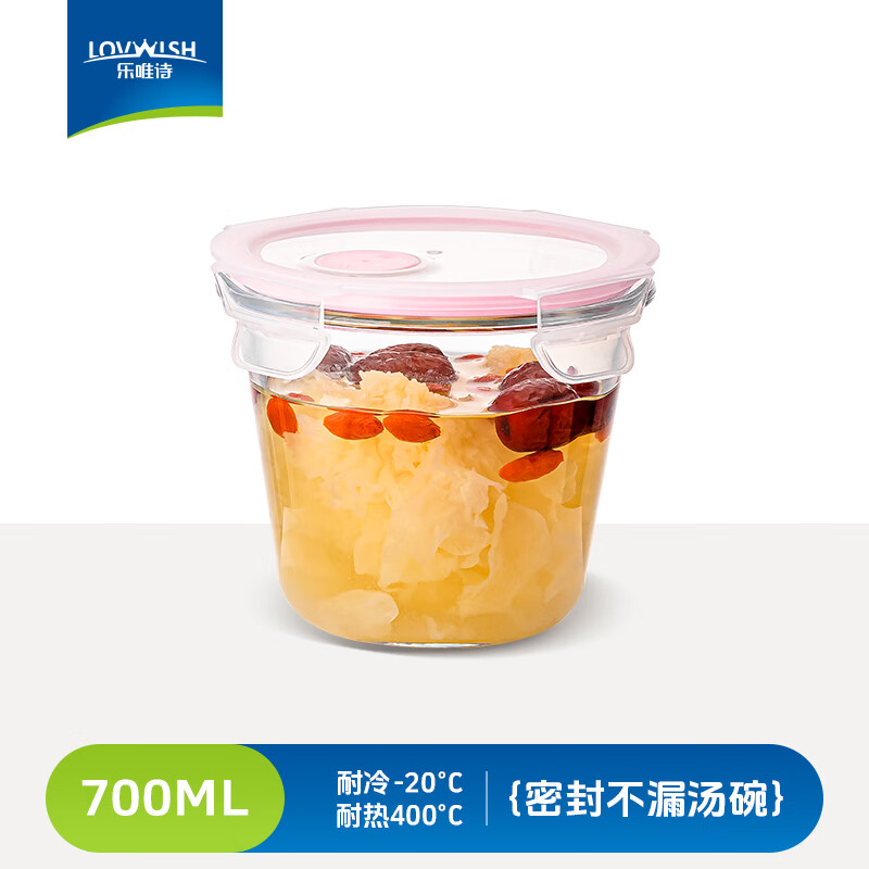 乐唯诗 玻璃汤碗家用带盖大号喝汤杯便携密封饭盒微波炉耐高温 保鲜汤碗 粉色 - 86线报 乐唯诗 玻璃汤碗家用带盖大号喝汤杯便携密封饭盒微波炉耐高温 保鲜汤碗 粉色 - 86线报