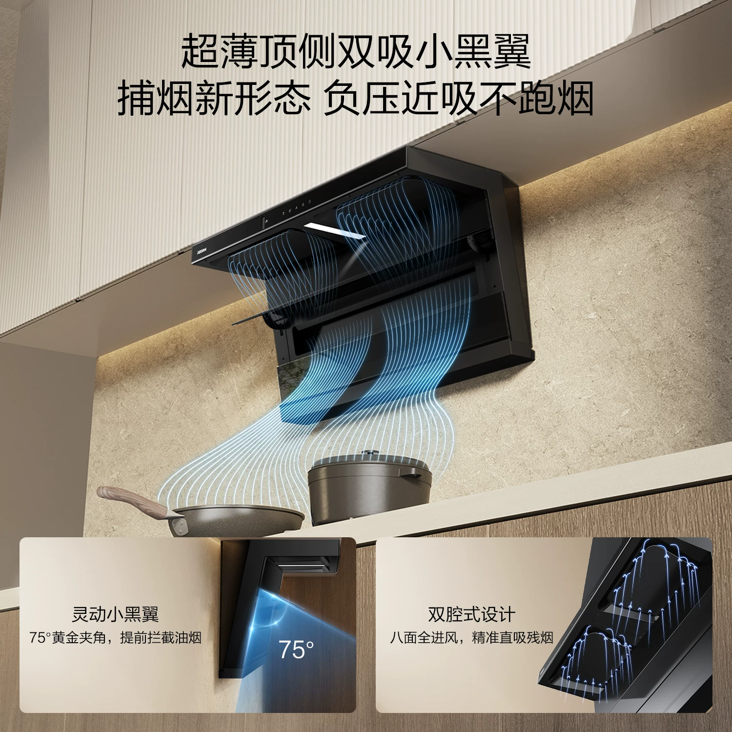 老板D1H高档顶侧双吸大吸力抽油烟机包安装/拆旧 2624.43元 - 线报酷