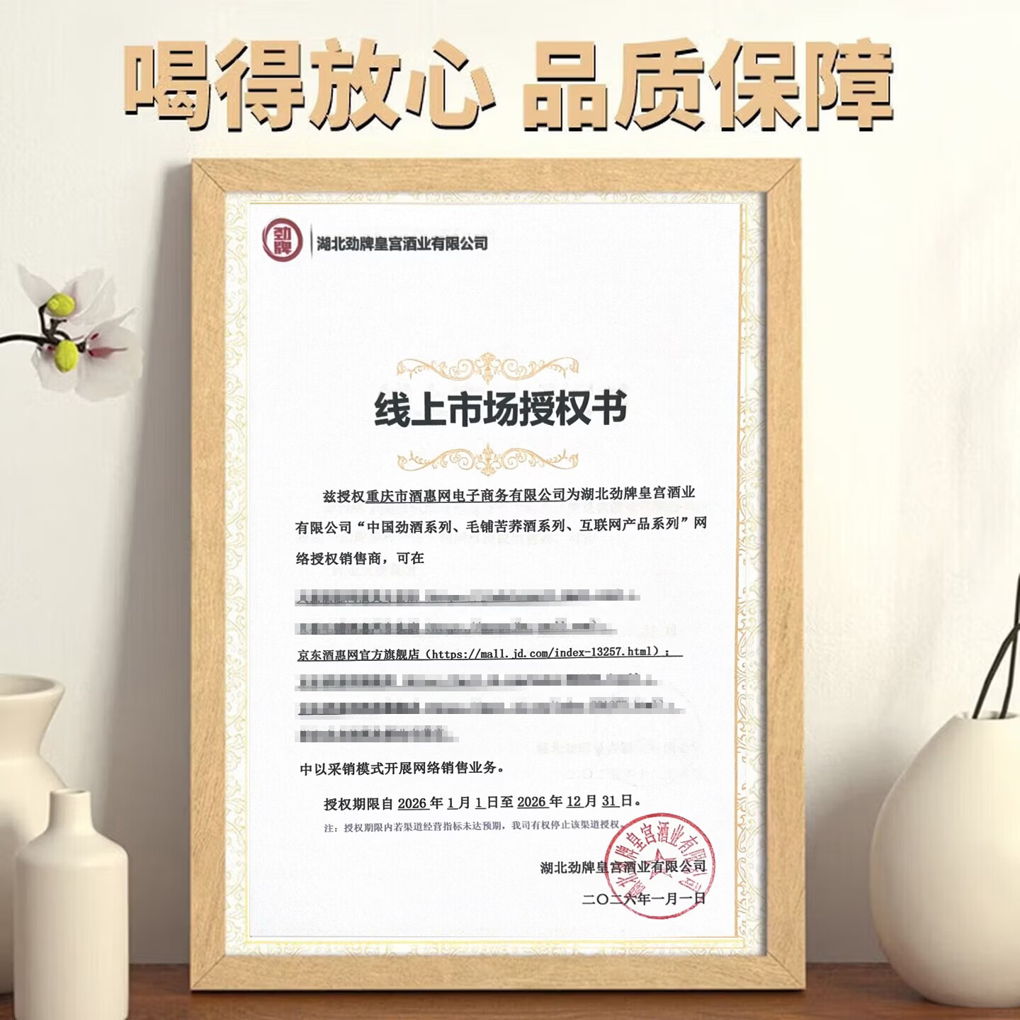 毛铺金荞酒42%vol荞香型白酒500ml*2瓶礼盒装 130元 - 86线报