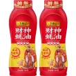 线报图片