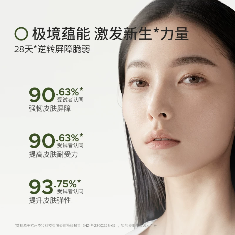 苾莱宝修护面霜正装临期50g 29.9元 - 86线报 苾莱宝修护面霜正装临期50g 29.9元 - 86线报