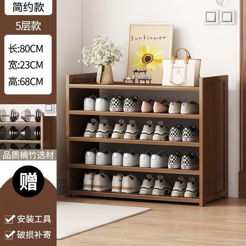 金格羽鞋柜鞋架子收纳架门口防尘置物架5层80cm 69.6元 - 86线报 金格羽鞋柜鞋架子收纳架门口防尘置物架5层80cm 69.6元 - 86线报