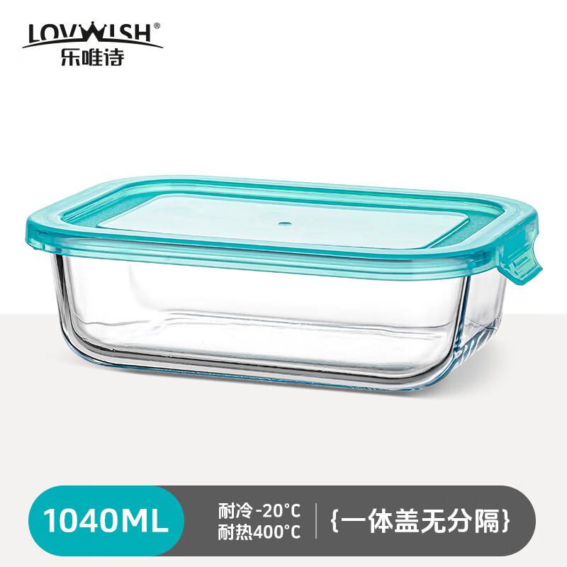乐唯诗保鲜盒一体盖款暖阳饭盒1040ml 7.95元 - 美泡泡