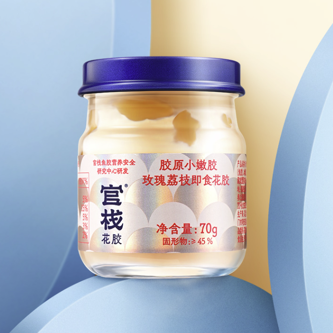 官栈养肤胶原花胶0蔗糖63g*1瓶 16.9元 - 86线报