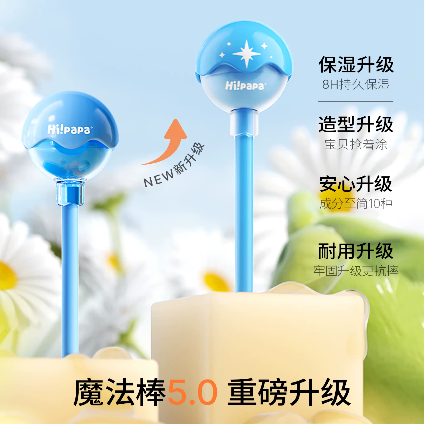 海龟爸爸儿童唇膏宝宝秋冬保湿补水唇膏0岁+拍2件 19.5元 - 86线报