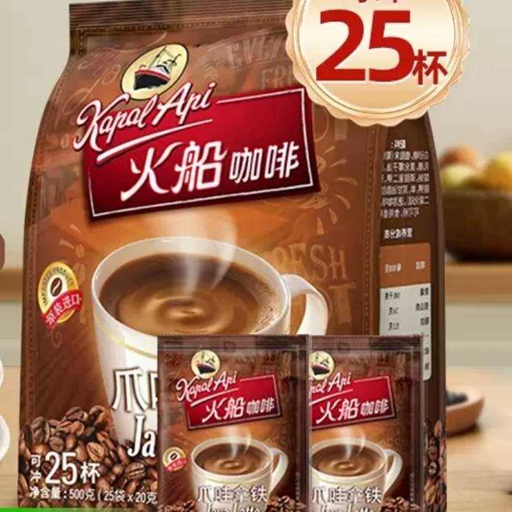 印尼进口火船爪哇拿铁速溶咖啡500g家庭装3合1 14.71元 - 线报酷