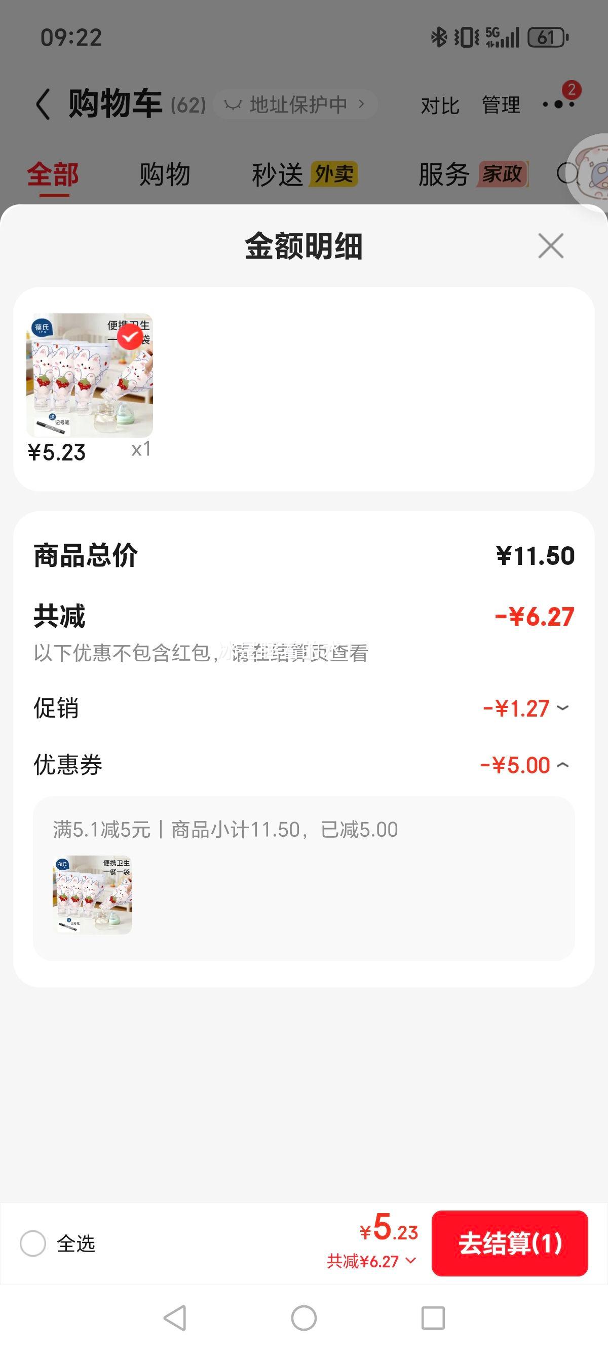 葆氏宝宝一次性奶粉袋30个装密封食品接触级 5.23元 - 86线报