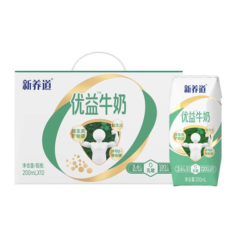 新养道优益200ml×10盒无乳糖牛奶 9.49元 - 86线报