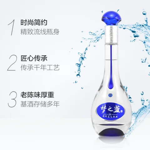 今日必买、淘金币560.52元：洋河 梦之蓝M3-52度 绵柔浓香型白酒 500ml*2瓶 礼盒 自营 614.3元（560.52元淘金币到手） 图片 1
