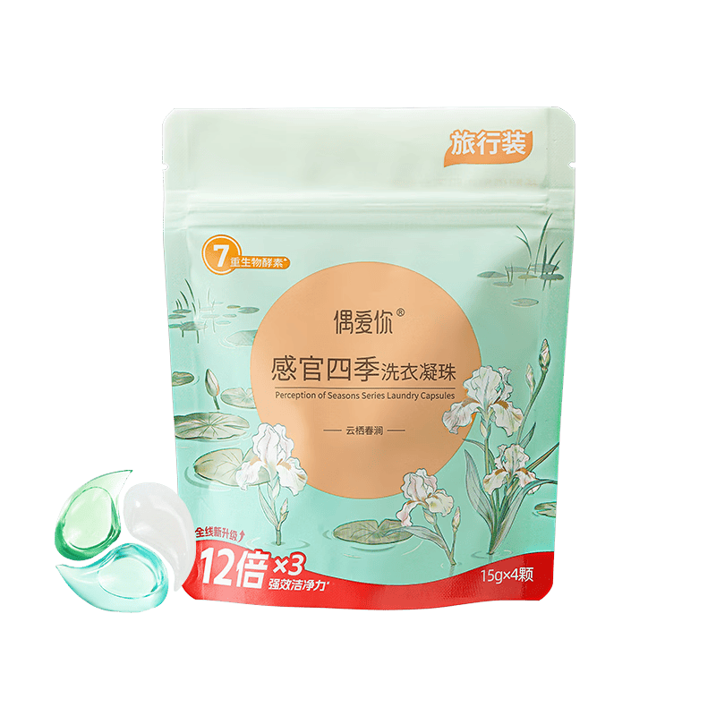 偶爱你感官四季洗衣凝珠云栖春涧15g×4颗三腔12倍洁净力 1.9元 - 86线报 偶爱你感官四季洗衣凝珠云栖春涧15g×4颗三腔12倍洁净力 1.9元 - 86线报