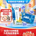 安慕希 香草味常温酸奶 券后29.91元 图片 1