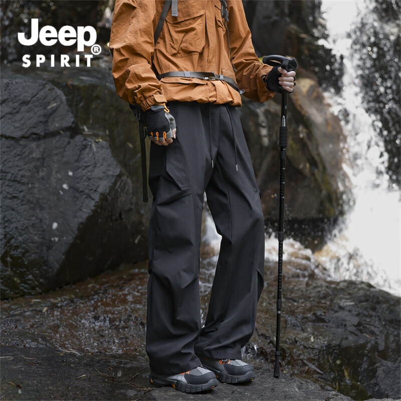 JEEP SPIRIT男春秋季冲锋裤黑色 34.5元 - 86线报 JEEP SPIRIT男春秋季冲锋裤黑色 34.5元 - 86线报