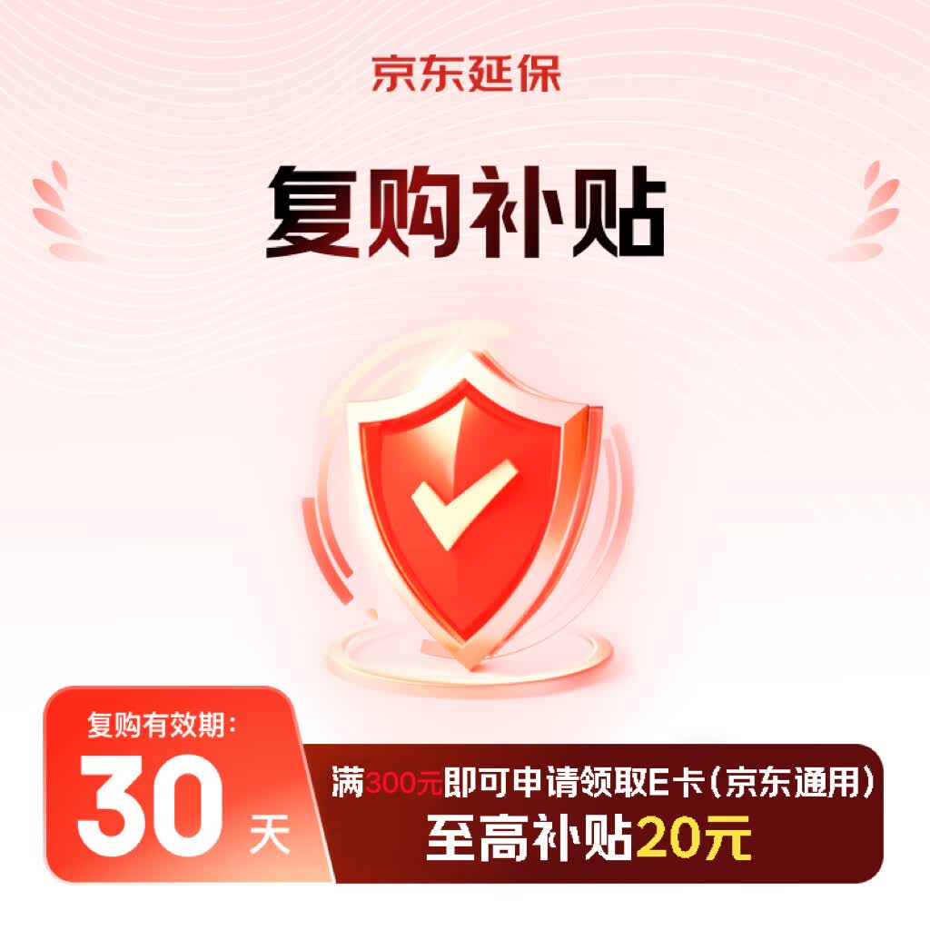 Mepiform疤痕贴剖腹产术后增生医用硅酮祛疤贴4*30cm 87.64元 - 86线报