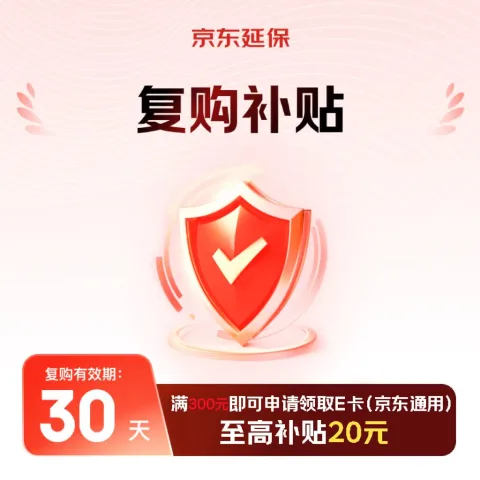 Mepiform 疤痕贴剖腹产术后增生医用硅酮祛疤贴4*30cm 87.64元 图片 1