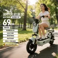 驰小虎 长续航 电动自行车 48V20Ah电池 券后995元 图片 1