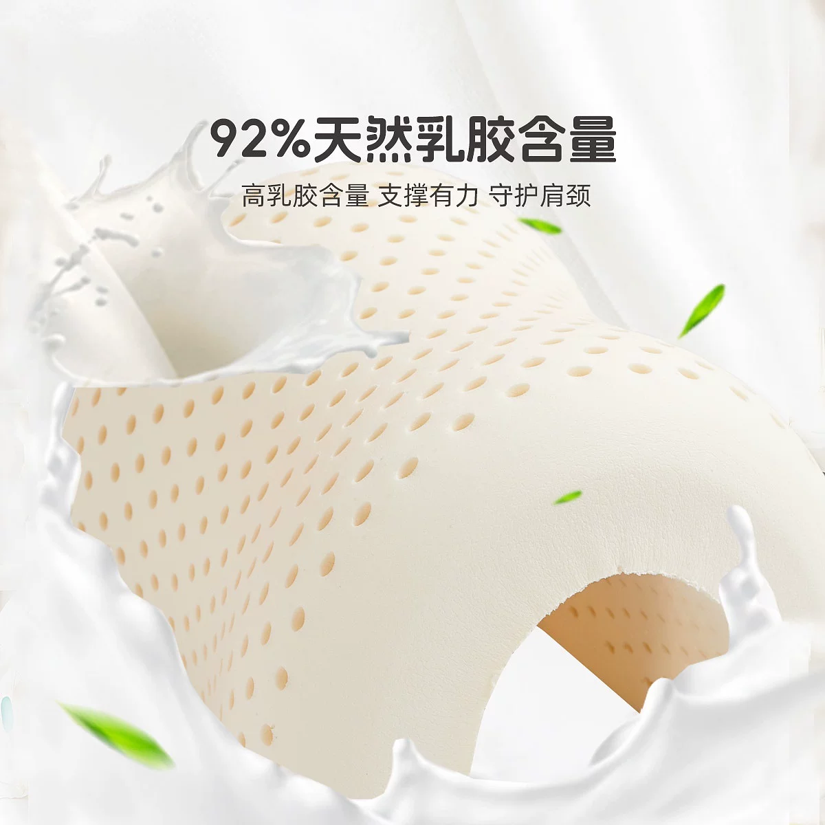 水星家纺儿童乳胶枕1-3岁 58.96元 - 86线报 水星家纺儿童乳胶枕1-3岁 58.96元 - 86线报