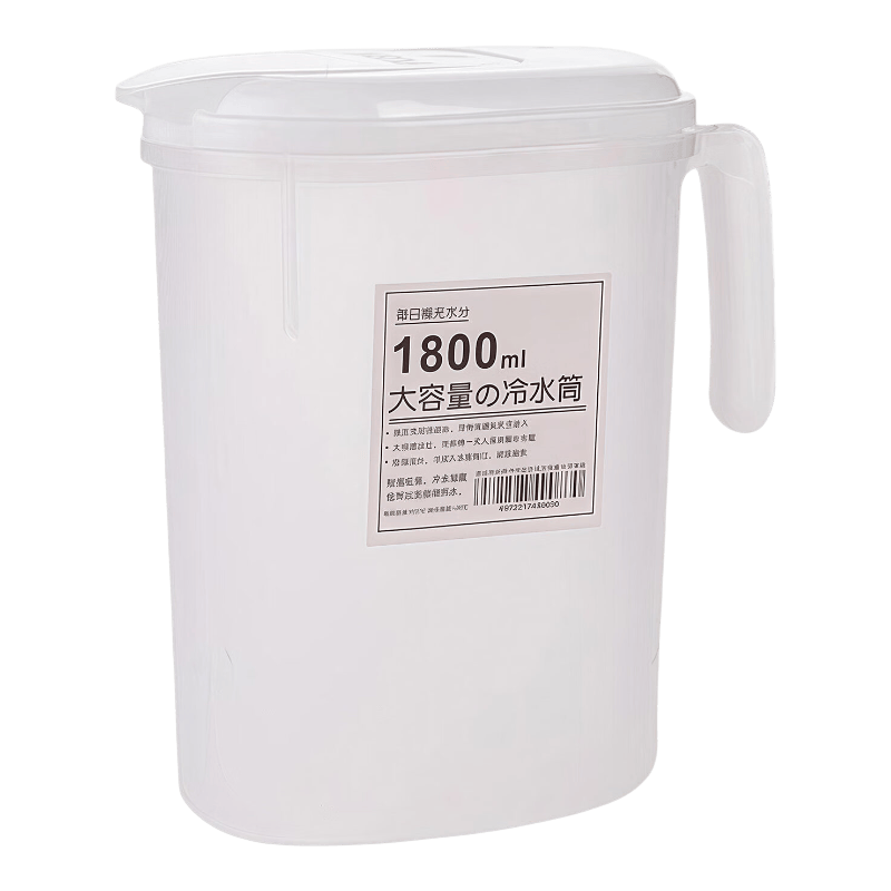 食品级PP冷水壶泡茶壶过滤壶嘴一键开盖1.8L 1.99元 - 86线报