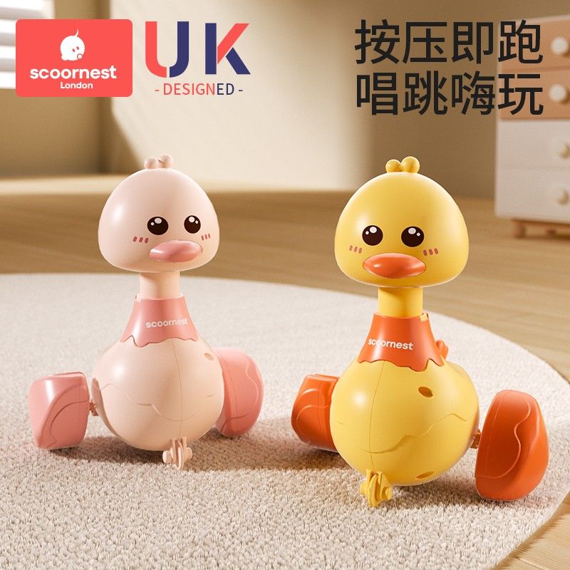 科巢婴儿玩具1-3岁哄娃神器益智早教幼儿童宝宝按压学爬 12.8元 - 线报酷